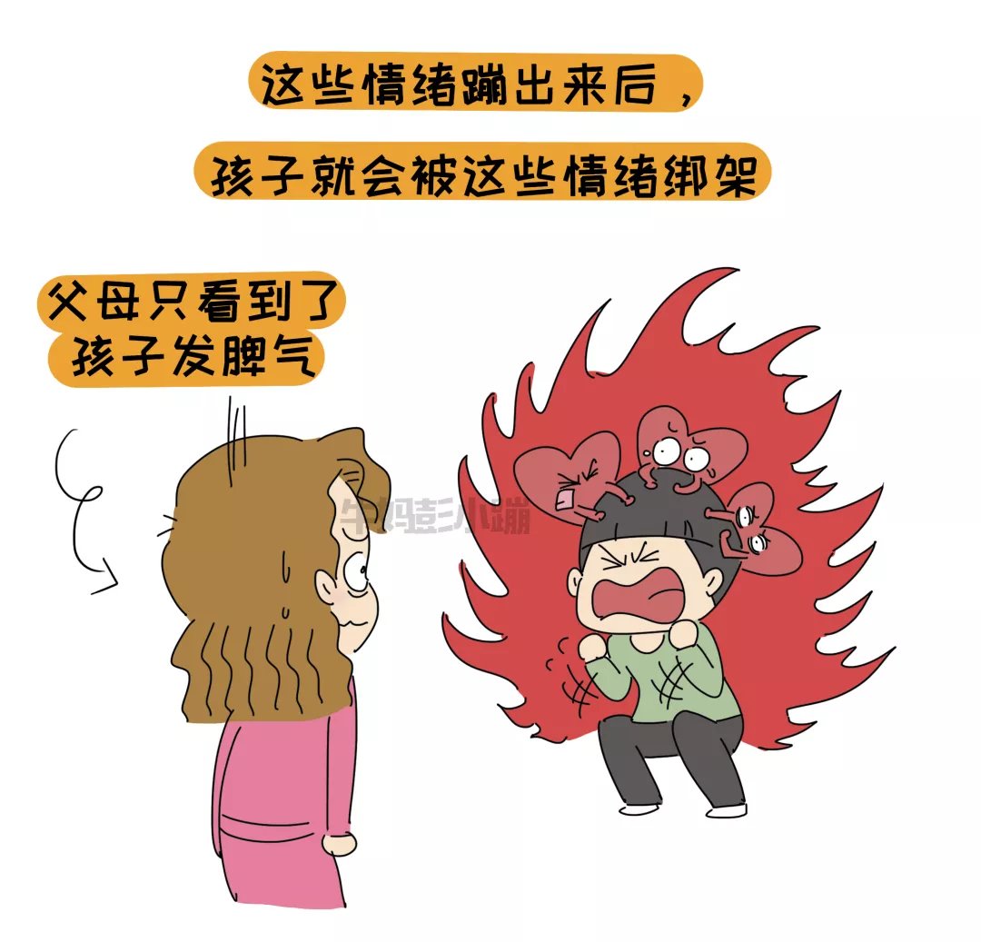 孩子犯了错反而冲大人发脾气，背后原因值得深思