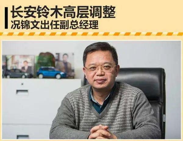 一汽-大众总经理人选空缺后 梁贵友成热门人选？