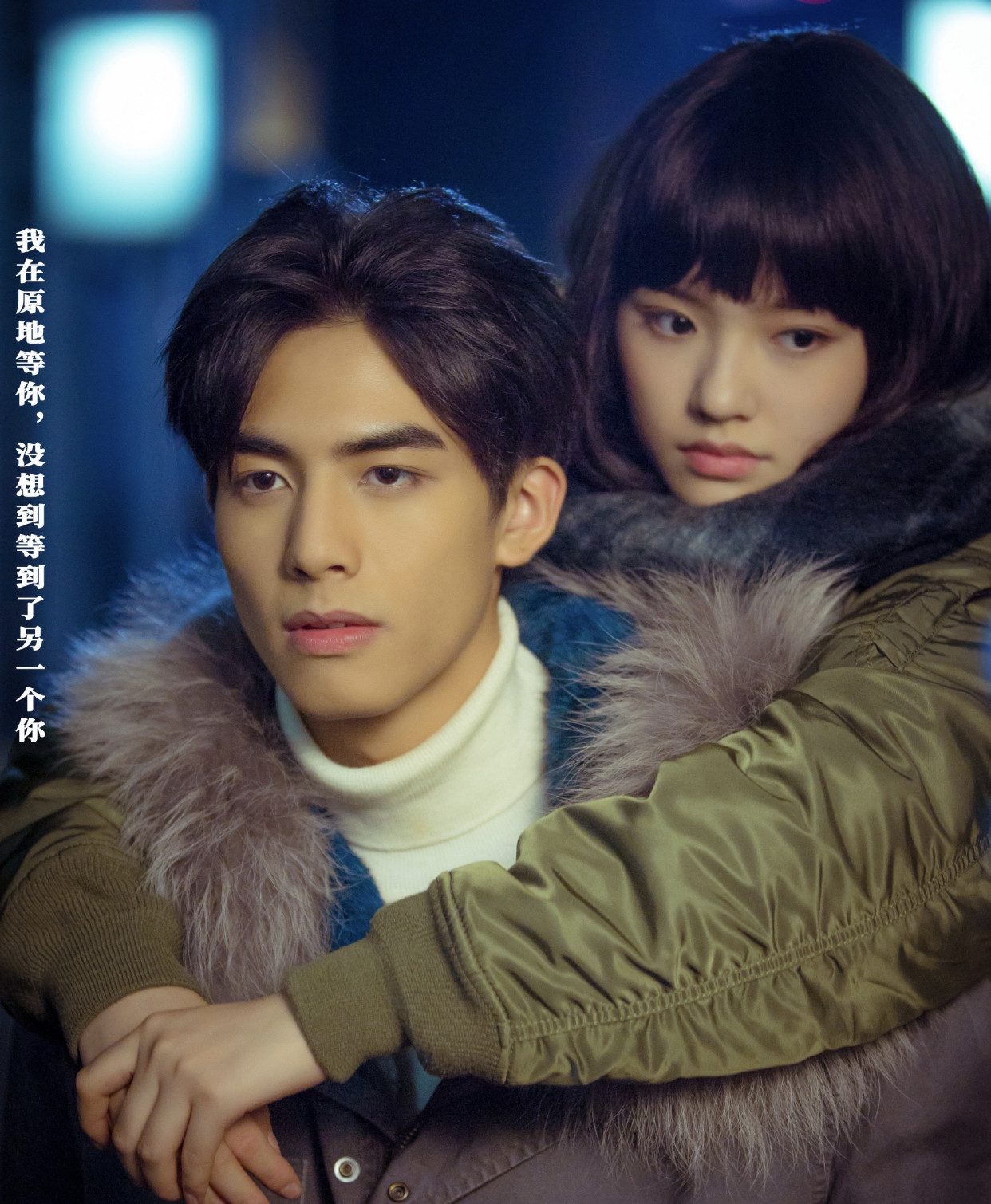 剧情俗套，演技尴尬，林允宋威龙新剧被吐槽成