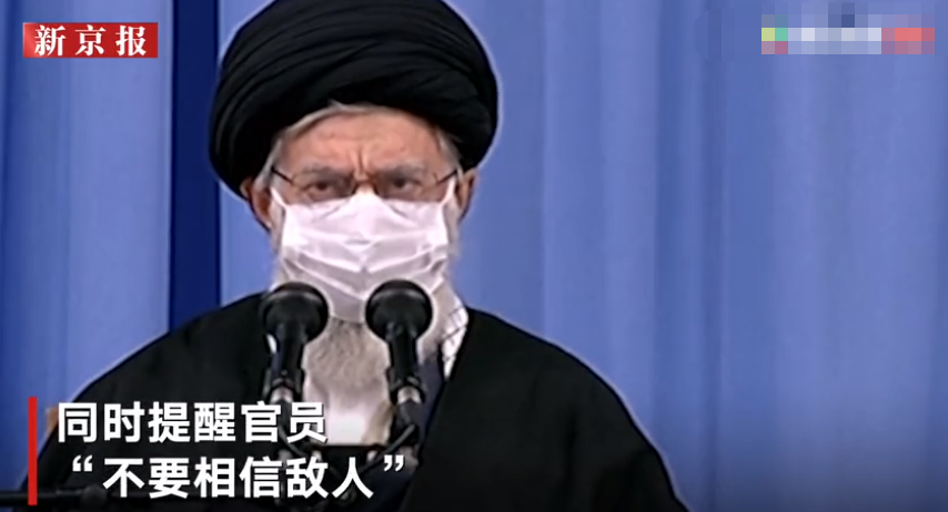 哈梅內(nèi)伊出席高級(jí)將領(lǐng)蘇萊曼尼遇刺周年活動(dòng)：不要相信美國 伊朗必將復(fù)仇