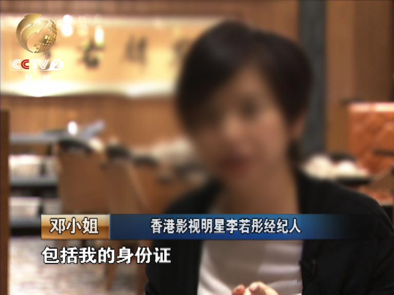 10位“被詐騙”的女星，一個比一個“無腦”，損失最高達(dá)4億