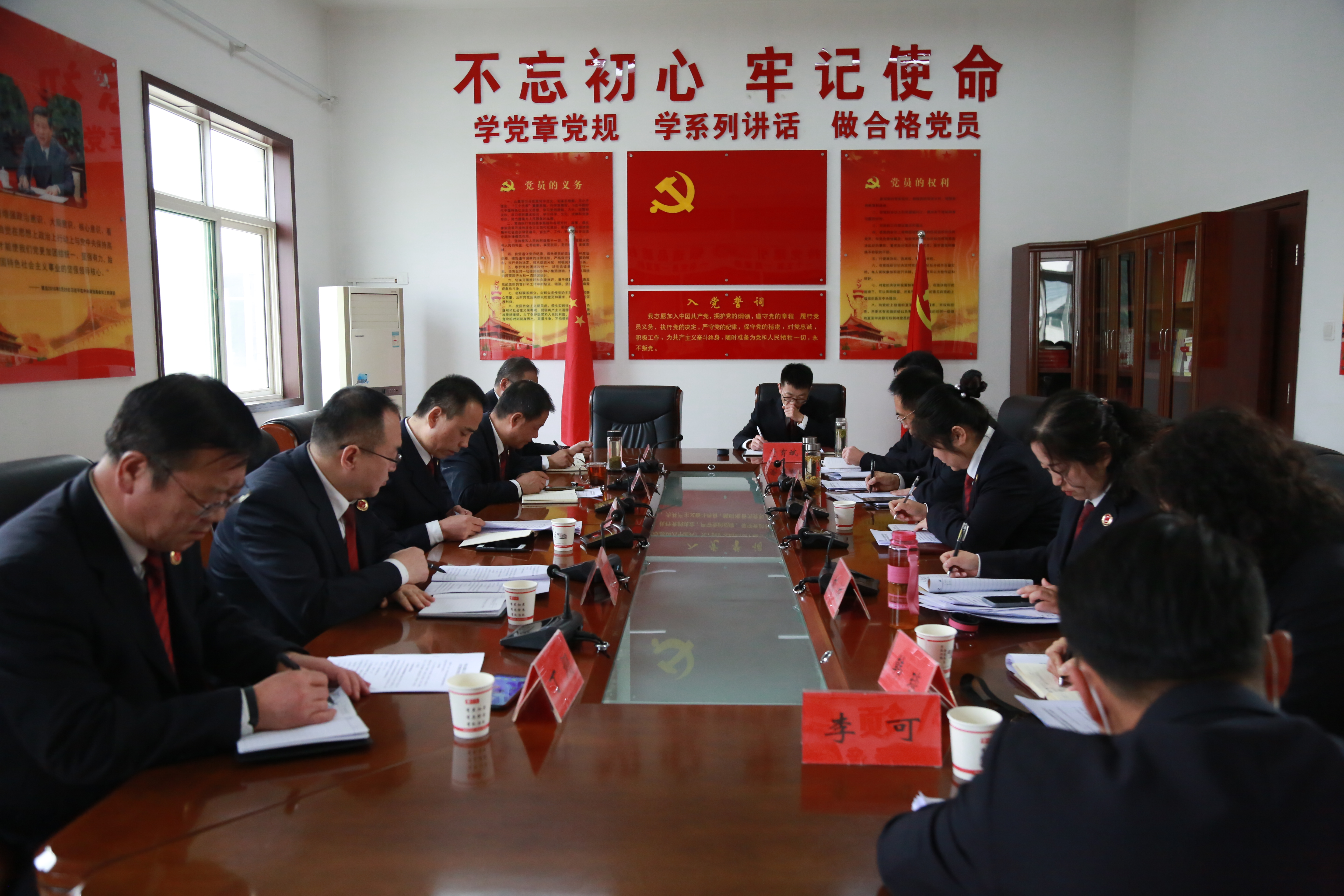 西安市高陵区人民检察院召开教育整顿领导小组全体会议