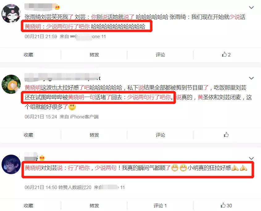 哈哈哈!这些娱乐圈反矫达人也太好笑了