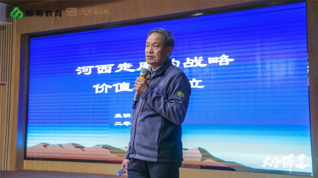 大合师道千企走戈壁英雄聚合之旅｜商学院MBA玄奘之路热血出征