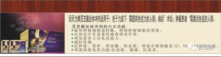 美罗国际湖北分公司爆恶性案件：或与美罗康健屋有关，多地已备案