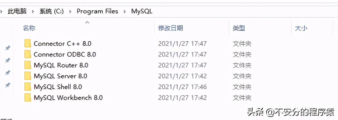 MySql安装全攻略，如果想好好学习，一篇就够了