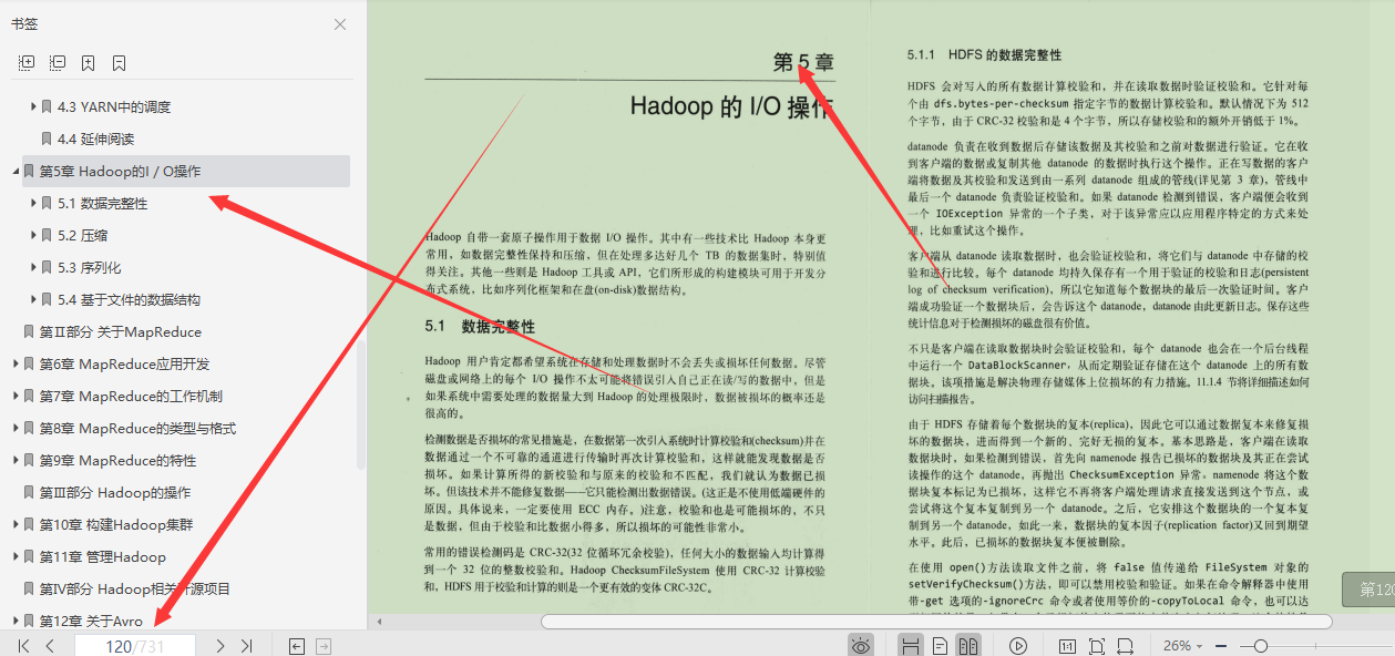 闲鱼上199买来的Hadoop权威指南，感觉我还是太年轻了