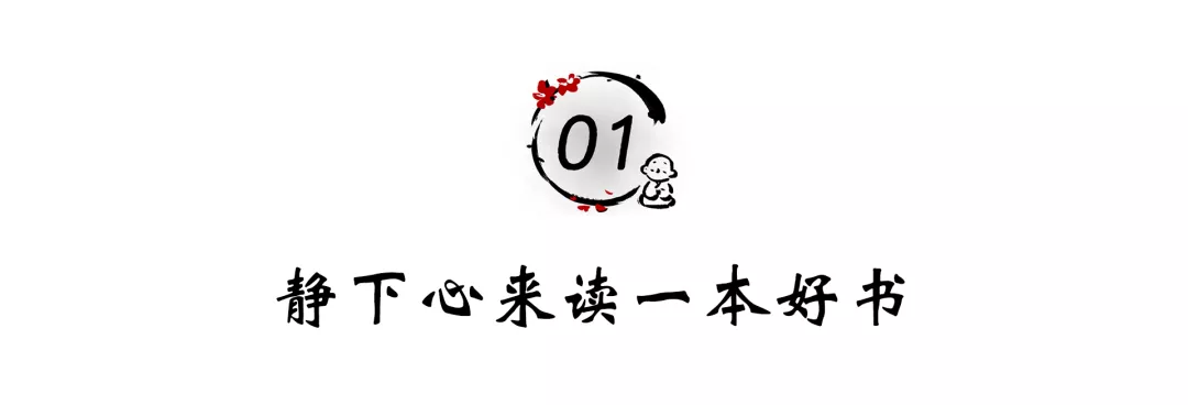 人在低谷时，最值得做的4件事（帮你解开心结 ）