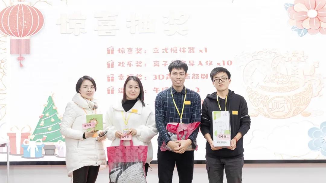 分享欢乐，传递惊喜｜爱墨交换礼物元旦派对