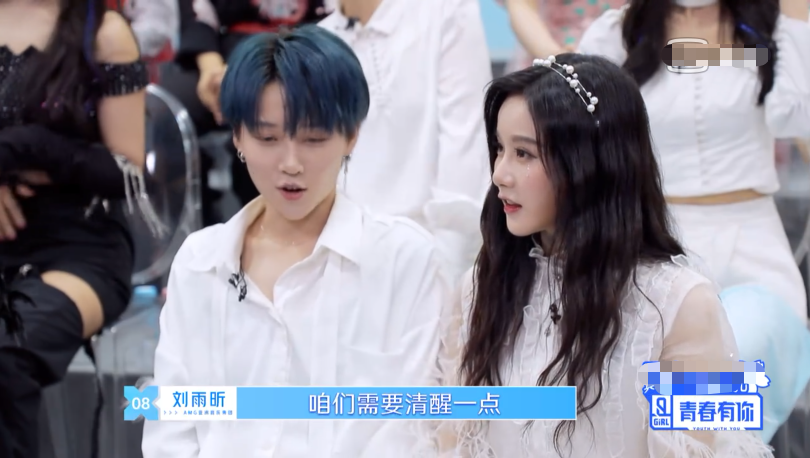 青春不止有你，还有“套路”