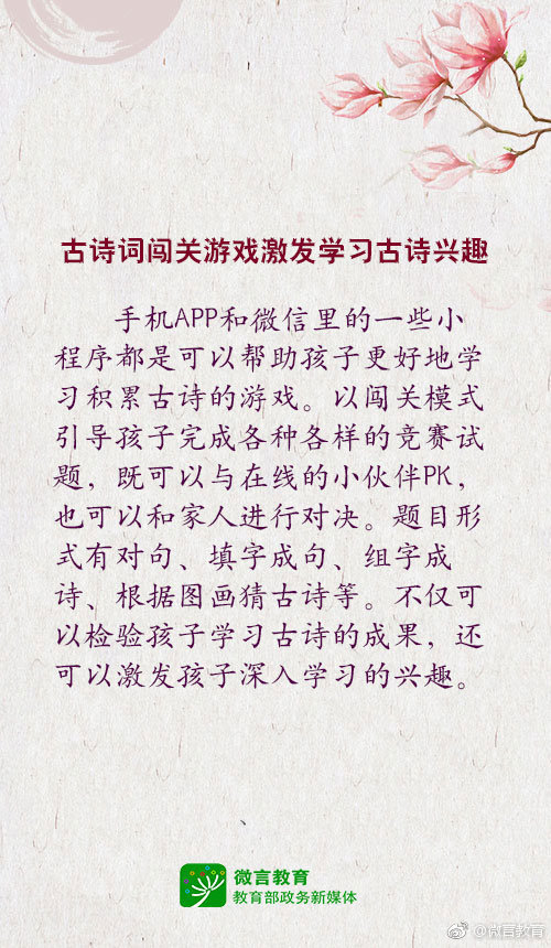 送给你这几首关于冬天的古诗，一起感受冬天-第7张图片-非凡网