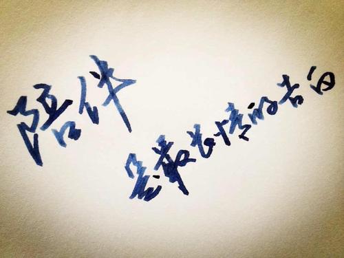 霍思燕兒子逆襲式變帥，顏值變高可以理解，高情商才是關鍵