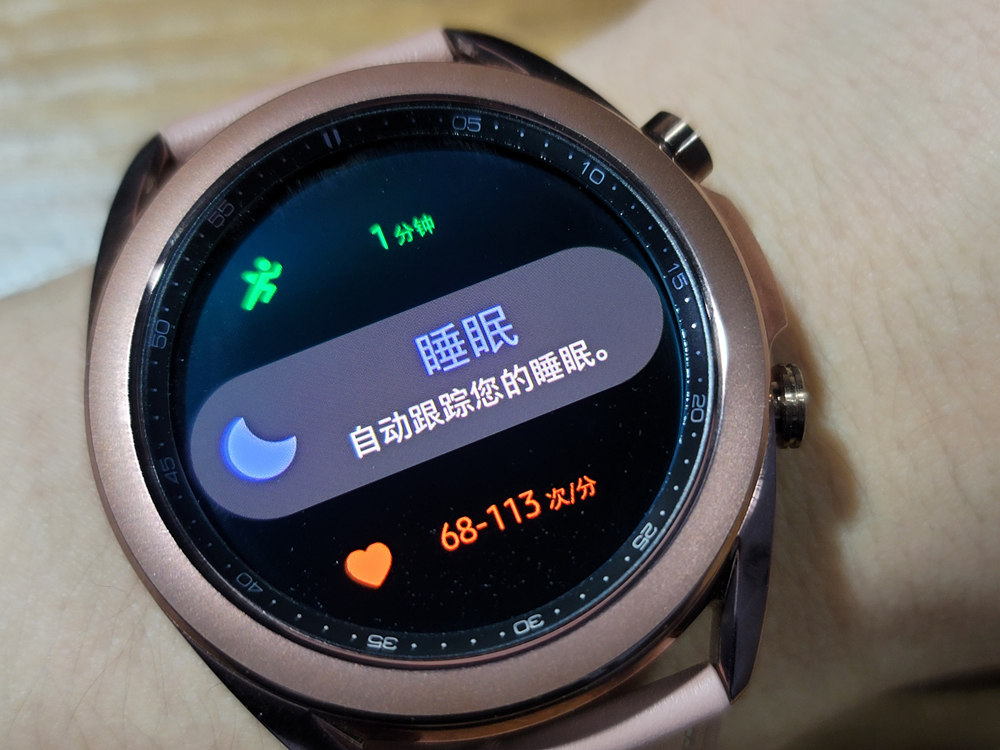 沉寂兩年王者歸來，三星Galaxy Watch3體驗評測