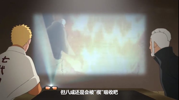 博人傳214集：果心居士的身份正式揭曉，「三忍」自來也的克隆人