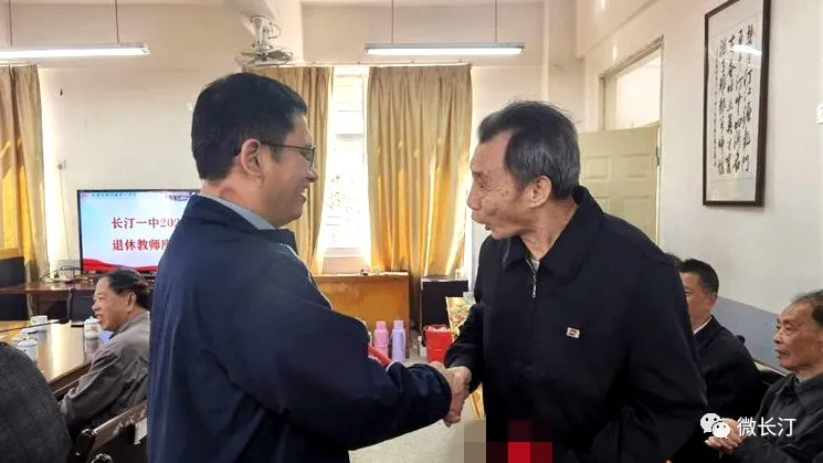 尊师敬老 情暖重阳丨长汀一中、二中举行2020年离退休教师座谈会