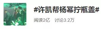 人间尤物张雨绮，怎么把10w的迪奥穿成3块8包邮的