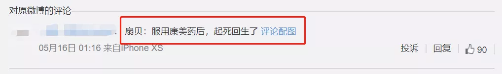 今年，扇贝今年又双叒跑了