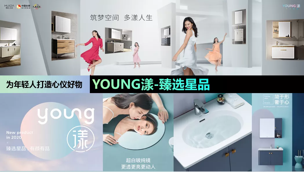 连续18年！惠达卫浴再次入选“中国500最具价值品牌”