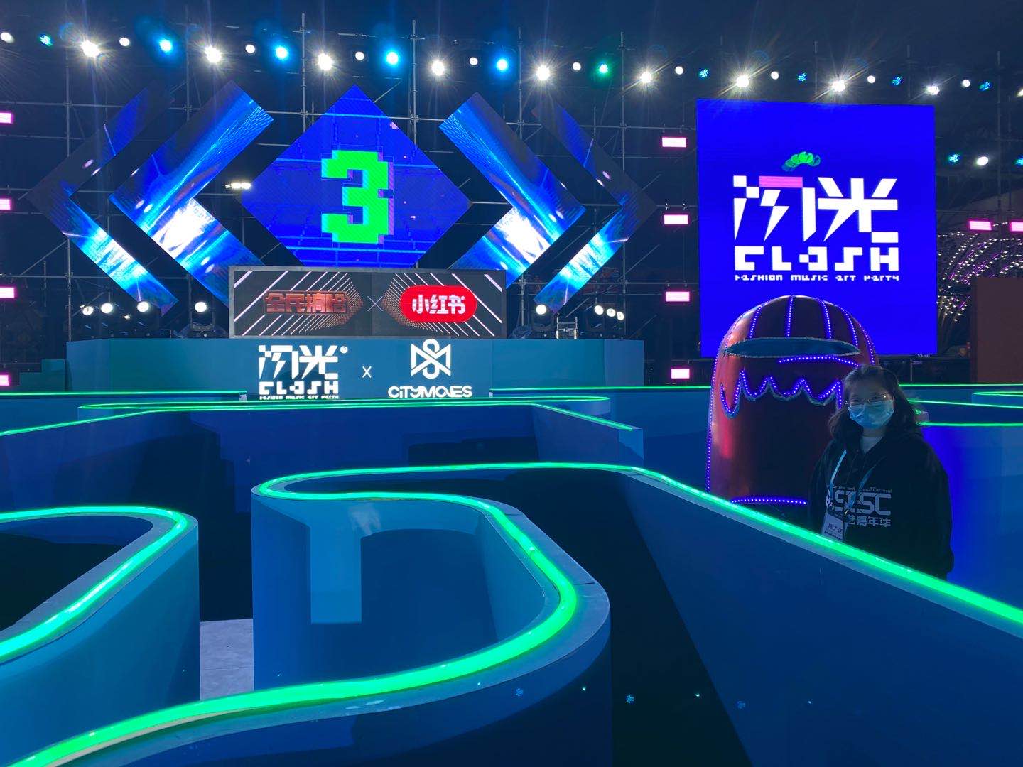 青岛西海岸城市生活节|青岛西海岸城市生活节首秀—"中国综艺嘉年华闪光派对"开园