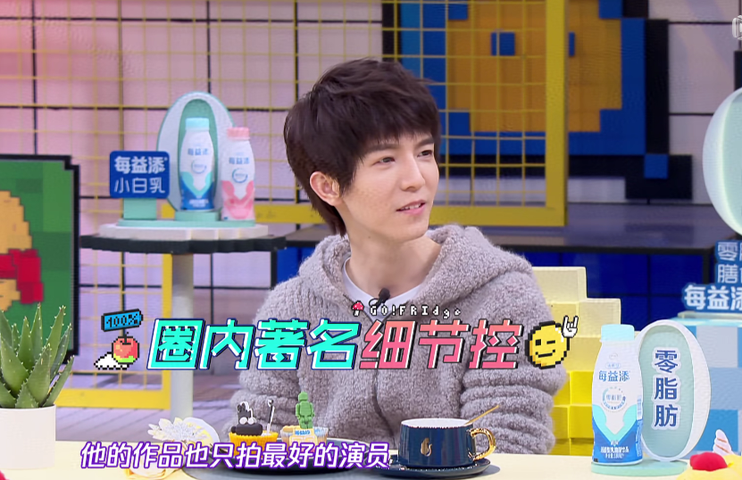 《拜托了冰箱6》第三期严重变味，冰箱都懒得开