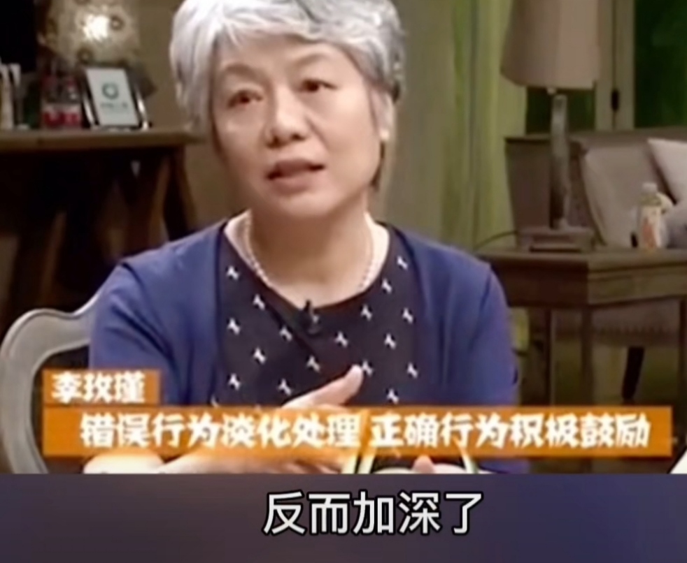 樊登：孩子做对的时候，才是教育的好时机，但很多家长恰恰相反