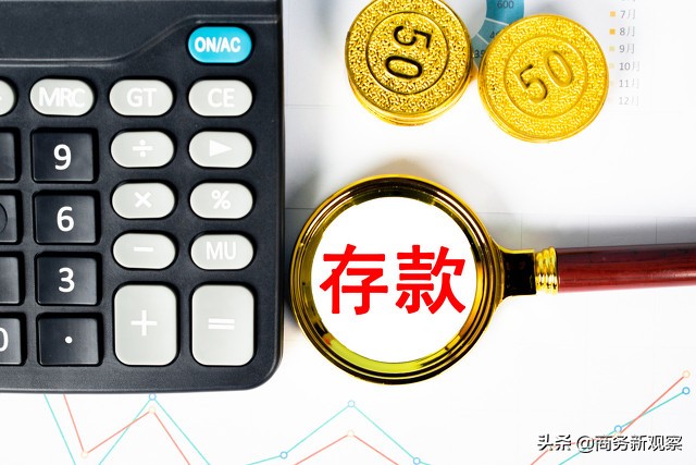 多家银行存款利率已调整，四大行大额存单最高下调60基点以上