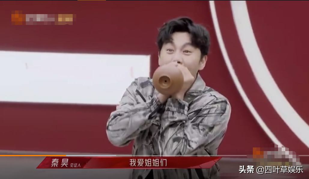 秦昊接班《浪姐2》，钢铁直男的主持风格，观众