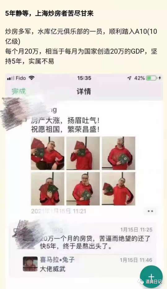 郑爽为何因2000万就要搞个大新闻？撕逼背后是明星的真实收入