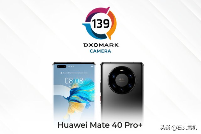 華為Mate 40 Pro+相機(jī)DxO評(píng)分登頂！坐等小米11