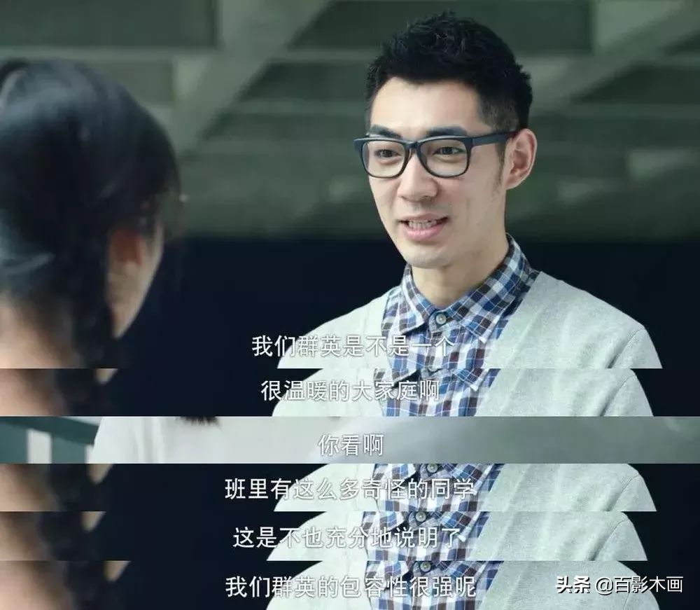 蓝翔技校+玛丽苏,我就看你能抗几集