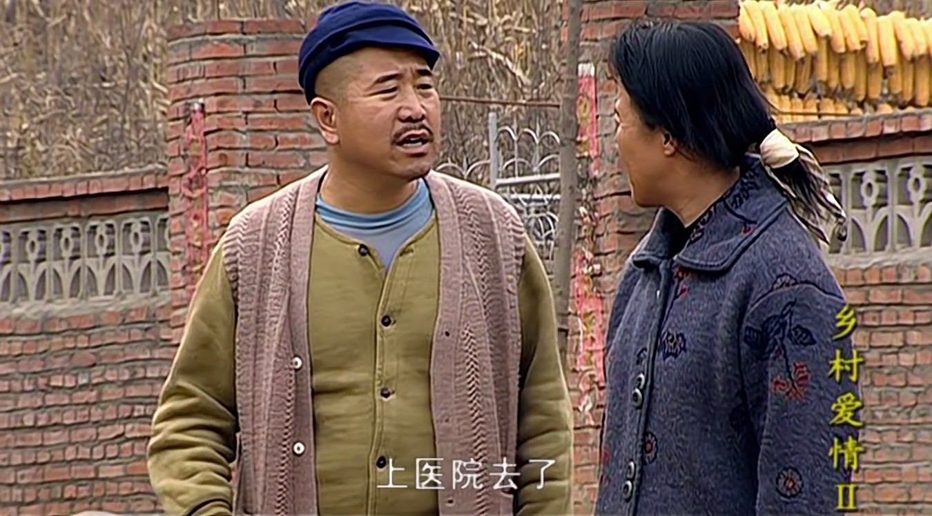 “謝永強(qiáng)”賀樹峰：15年演一部戲，38歲娶小12歲嬌妻，開串店被告