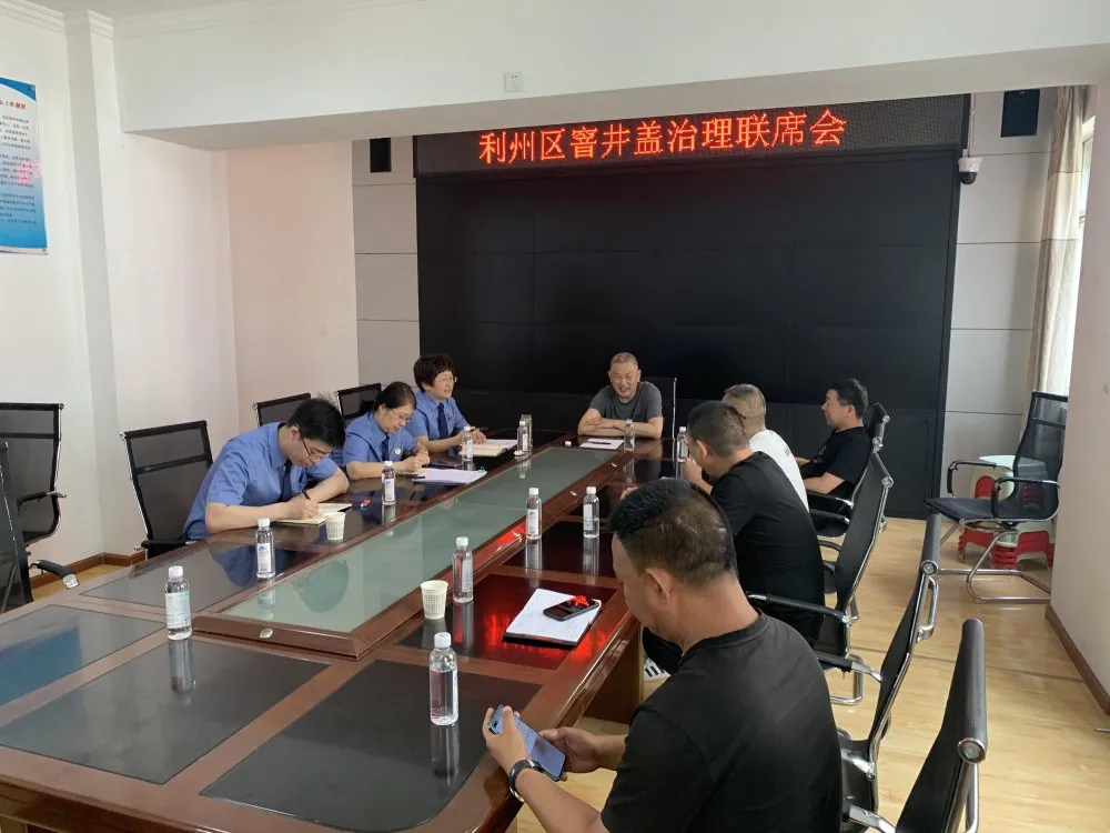 【我为群众办实事】落实“四号检察建议” 保障小井盖里大民生