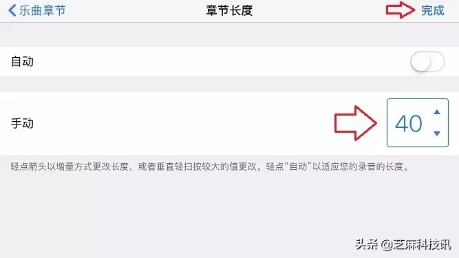 iPhone怎么设置铃声？超详细的苹果手机设置自定义铃声教程