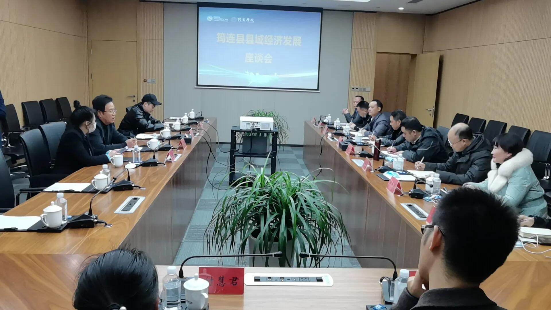 筠连县与“华联农业”达成合作 共同施策助力农业品质提升
