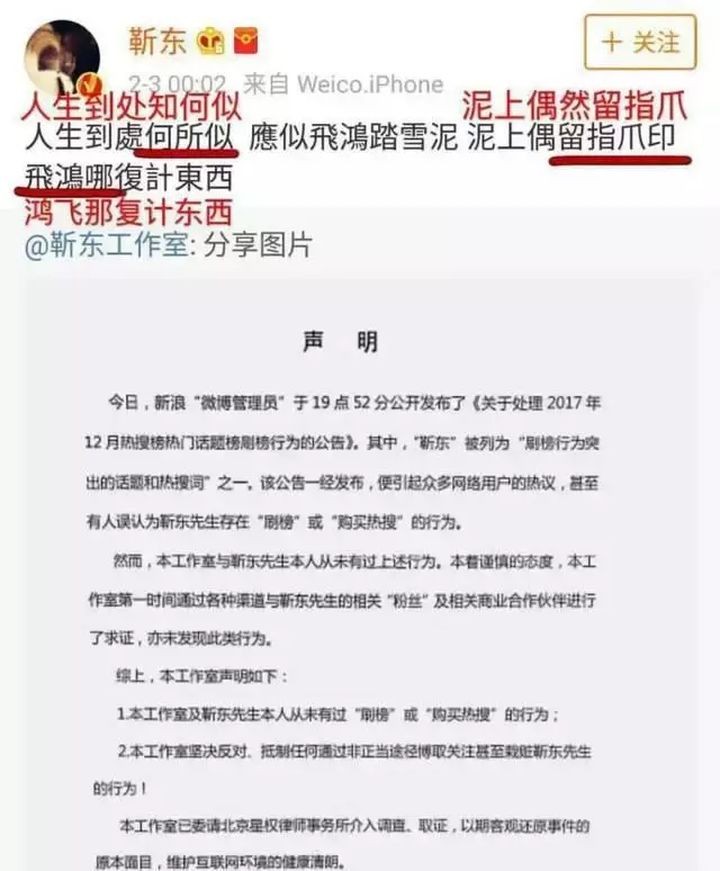 明星“没文化”尴尬现场，求求各位少说几句，多看点书吧