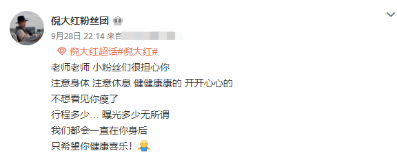 倪大红颁奖状态恍惚，捂嘴咳嗽惹人担心，但也是他体验角色的常态