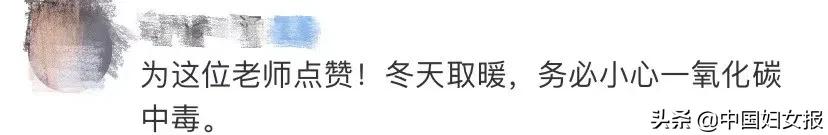 發(fā)現(xiàn)學(xué)生遲到，老師一個舉動救兩人