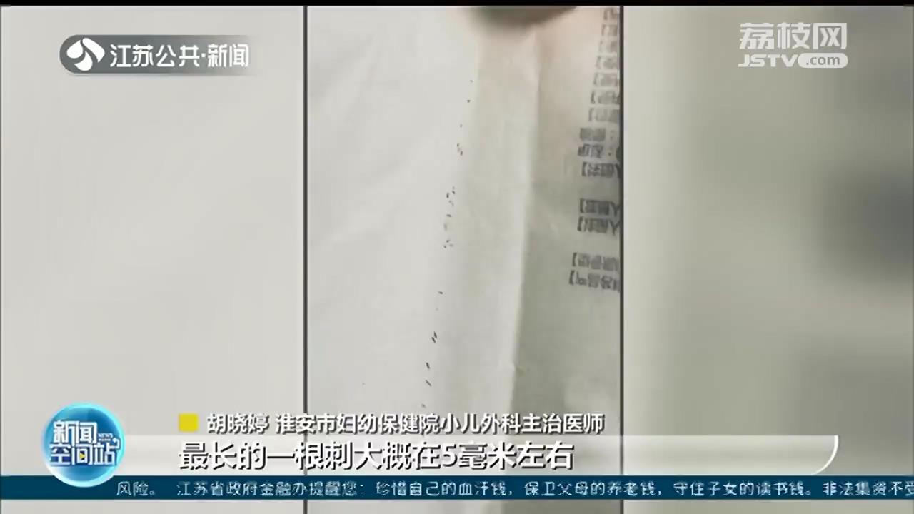淮安四岁女童手抓仙人球 医生取出20多根刺
