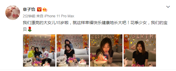 汪峰大女儿近照，15岁的小苹果初显女神范，长发披肩红唇惊艳