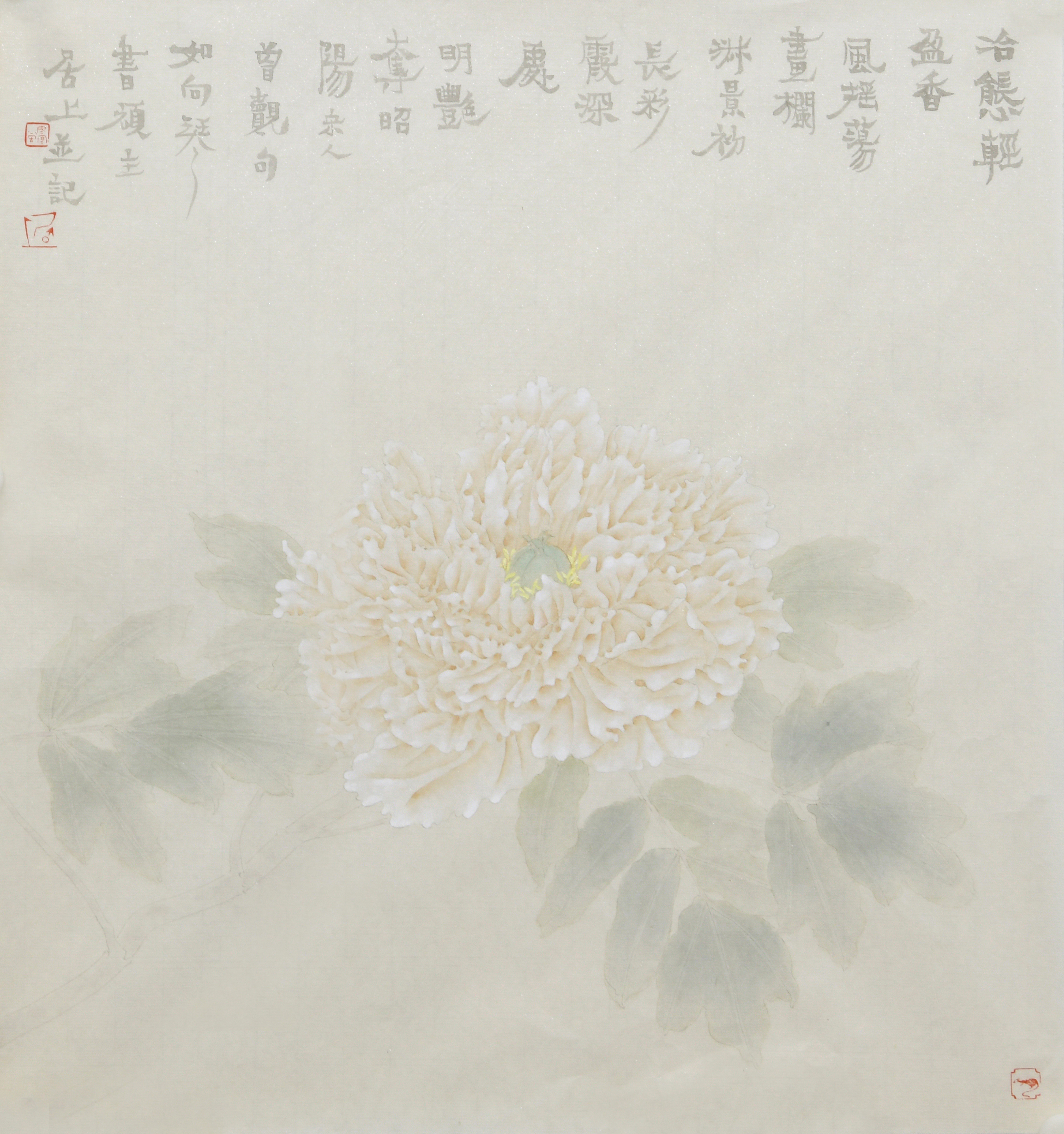 “砚边行”——福建省政协书画院名家作品雅集第二回线上展览