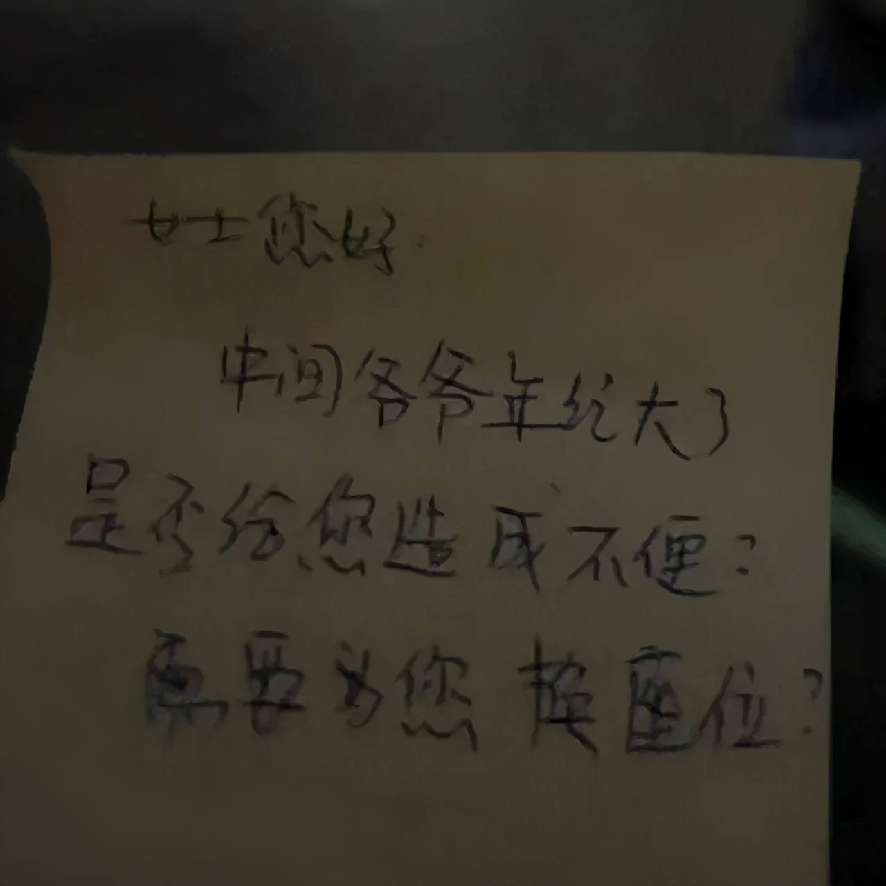 所謂高手，就是把事做細