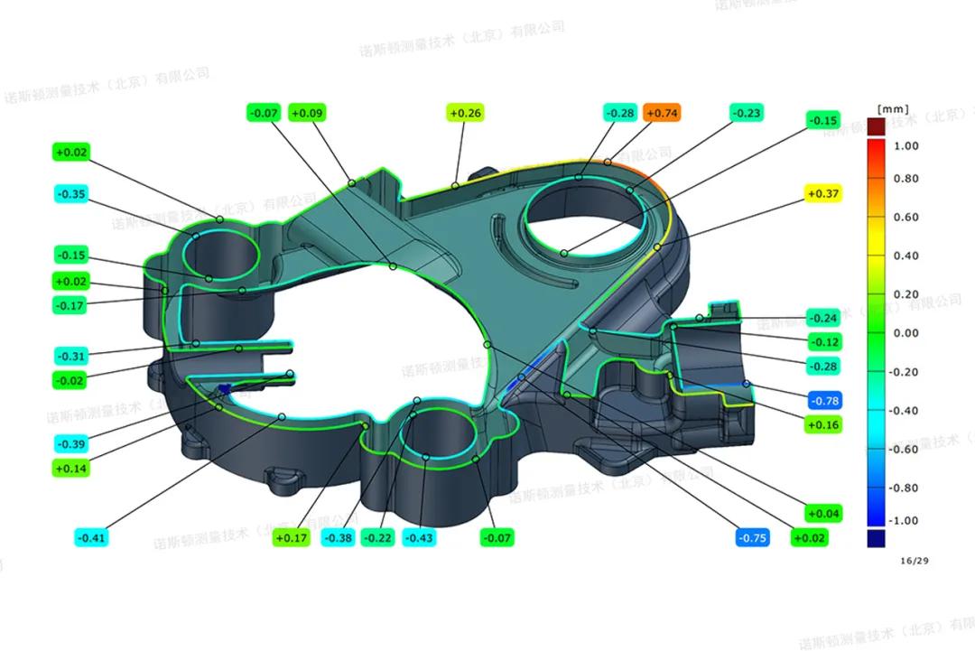 GOM Scan 1光学测量系统助力工业零件三维扫描全尺寸检测及逆向设计