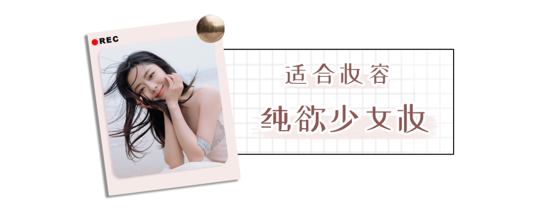 你是什么臉型，就化什么妝！不同臉型的化妝技巧全在這