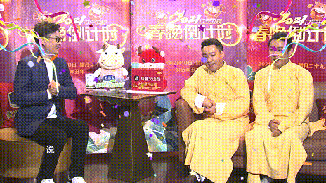 " 2021 distant are inspected spring time late " the twelfth month of the lunar year 29, tomorrow morning at 8 o'clock, more than 10 hours of interactive direct seeding, wonderful have me, happiness joyous song