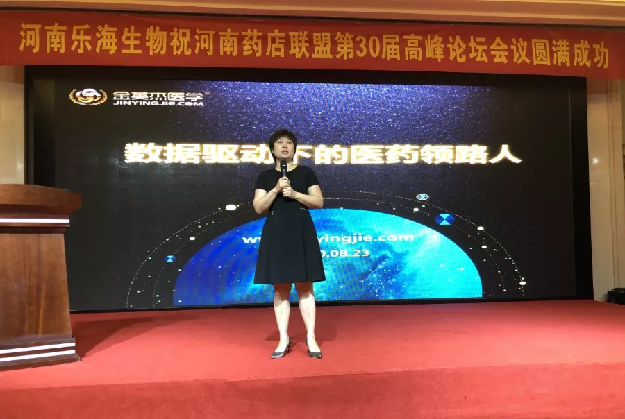 金英杰：数据驱动下的医药领路人