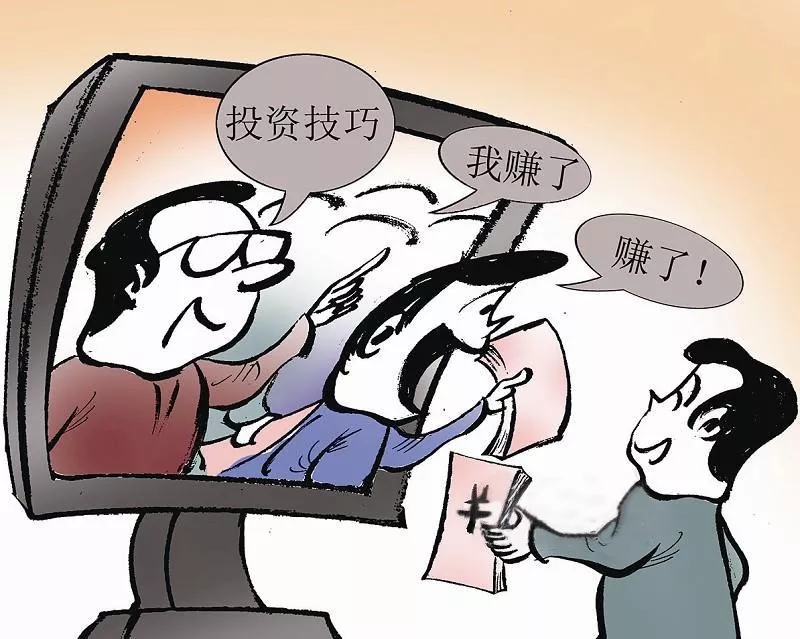 谨防外汇投资陷阱——岳塘区检察院对一起12人电信诈骗团伙提起公诉