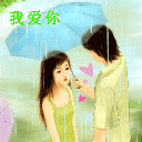 表情|情人节动态表情微信图片大全 2021情人节快乐动态祝福语图片