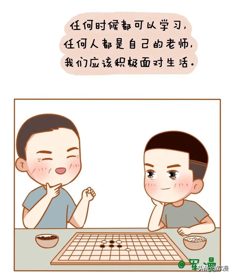 这是一笔花不完的退役费，老兵请查收