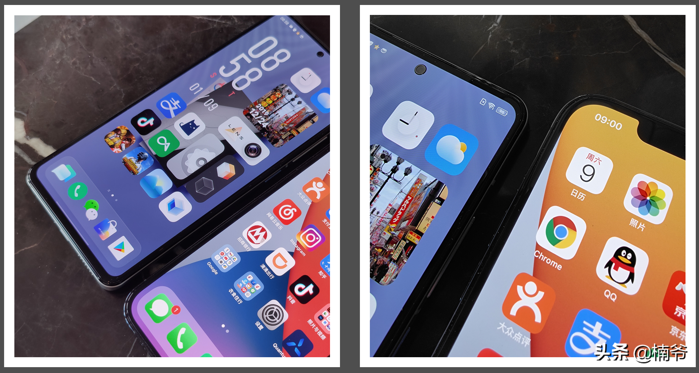 骁龙888到底行不行？iQOO7头条数码首发详测