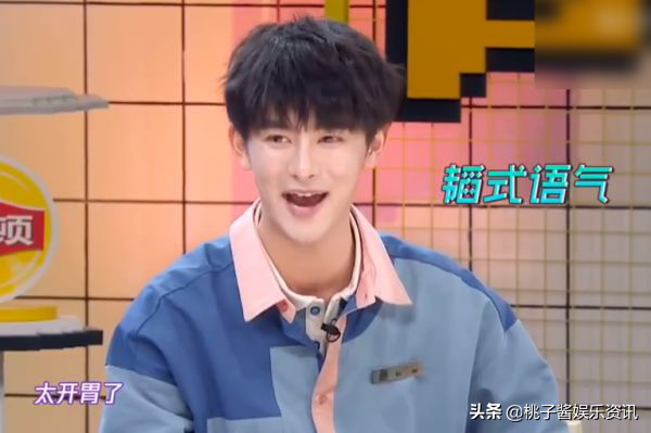 《拜托了冰箱》铭亮送泡椒凤爪，黄子韬15天后给